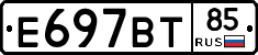 %D0%95697%D0%92%D0%A285