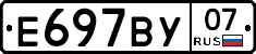 %D0%95697%D0%92%D0%A307