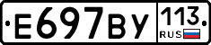 %D0%95697%D0%92%D0%A3113