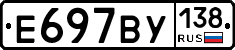 %D0%95697%D0%92%D0%A3138