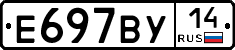 %D0%95697%D0%92%D0%A314