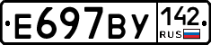 %D0%95697%D0%92%D0%A3142