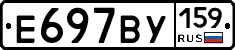 %D0%95697%D0%92%D0%A3159