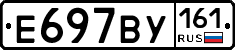 %D0%95697%D0%92%D0%A3161