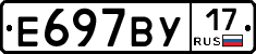 %D0%95697%D0%92%D0%A317