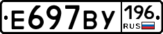 %D0%95697%D0%92%D0%A3196