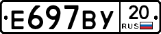 %D0%95697%D0%92%D0%A320