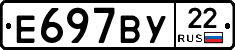 %D0%95697%D0%92%D0%A322