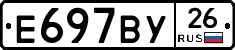 %D0%95697%D0%92%D0%A326