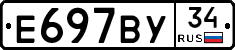 %D0%95697%D0%92%D0%A334