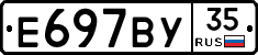 %D0%95697%D0%92%D0%A335