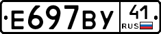 %D0%95697%D0%92%D0%A341