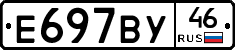 %D0%95697%D0%92%D0%A346