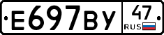 %D0%95697%D0%92%D0%A347