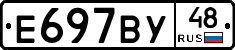 %D0%95697%D0%92%D0%A348