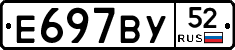 %D0%95697%D0%92%D0%A352