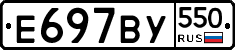 %D0%95697%D0%92%D0%A3550