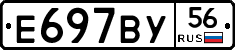 %D0%95697%D0%92%D0%A356