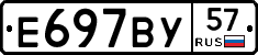 %D0%95697%D0%92%D0%A357