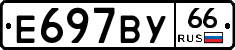 %D0%95697%D0%92%D0%A366