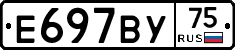 %D0%95697%D0%92%D0%A375