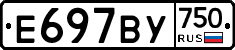 %D0%95697%D0%92%D0%A3750