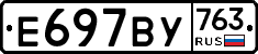 %D0%95697%D0%92%D0%A3763