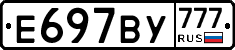 %D0%95697%D0%92%D0%A3777