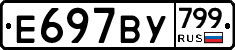 %D0%95697%D0%92%D0%A3799