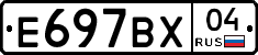 %D0%95697%D0%92%D0%A504