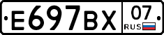 %D0%95697%D0%92%D0%A507