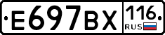 %D0%95697%D0%92%D0%A5116