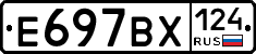 %D0%95697%D0%92%D0%A5124