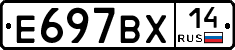%D0%95697%D0%92%D0%A514