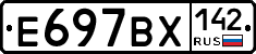 %D0%95697%D0%92%D0%A5142