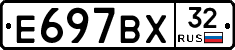 %D0%95697%D0%92%D0%A532