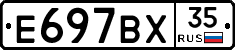 %D0%95697%D0%92%D0%A535