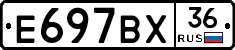 %D0%95697%D0%92%D0%A536