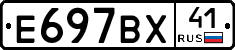 %D0%95697%D0%92%D0%A541