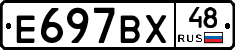 %D0%95697%D0%92%D0%A548