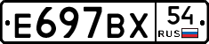 %D0%95697%D0%92%D0%A554