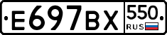 %D0%95697%D0%92%D0%A5550