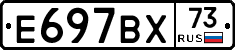 %D0%95697%D0%92%D0%A573