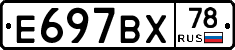 %D0%95697%D0%92%D0%A578