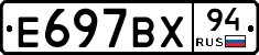%D0%95697%D0%92%D0%A594