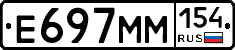%D0%95697%D0%9C%D0%9C154