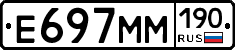 %D0%95697%D0%9C%D0%9C190