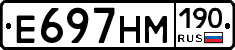%D0%95697%D0%9D%D0%9C190