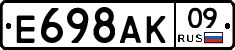 %D0%95698%D0%90%D0%9A09