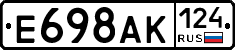 %D0%95698%D0%90%D0%9A124
